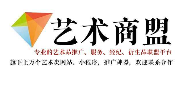 剑阁县-书画家在网络媒体中获得更多曝光的机会：艺术商盟的推广策略